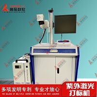 Ionchais na meaisíní táthúcháin i dtionscal jewelry-part a haon