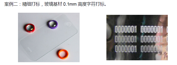 Meaisín marcáil UV -Laser le haghaidh úsáide cruinneas marcála.